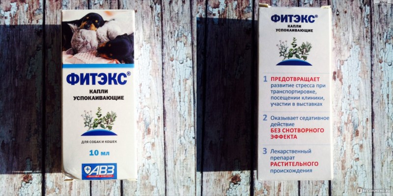 Успокоительные капли