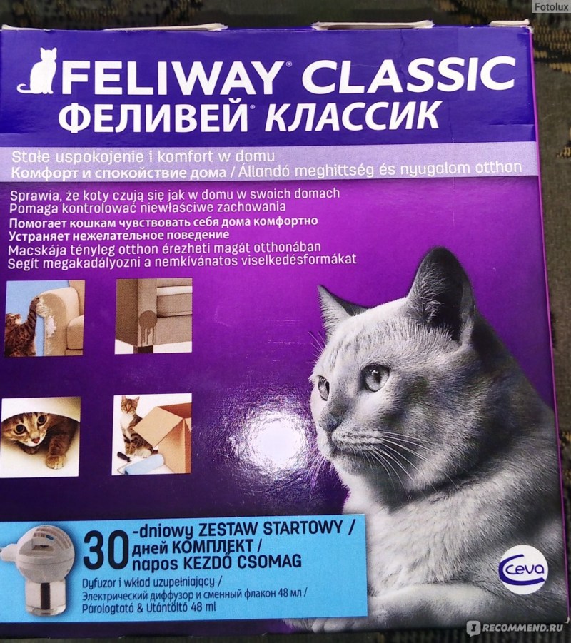 Успокоительное