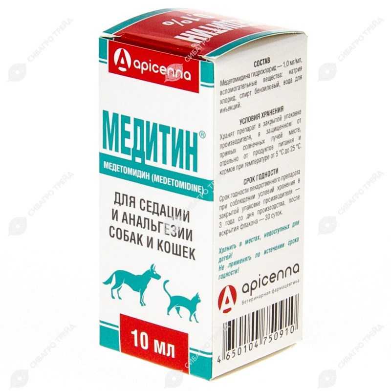 Дехинел таблетки для кошек