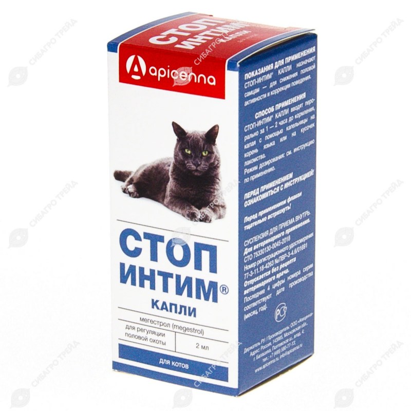 Обезболивание животных