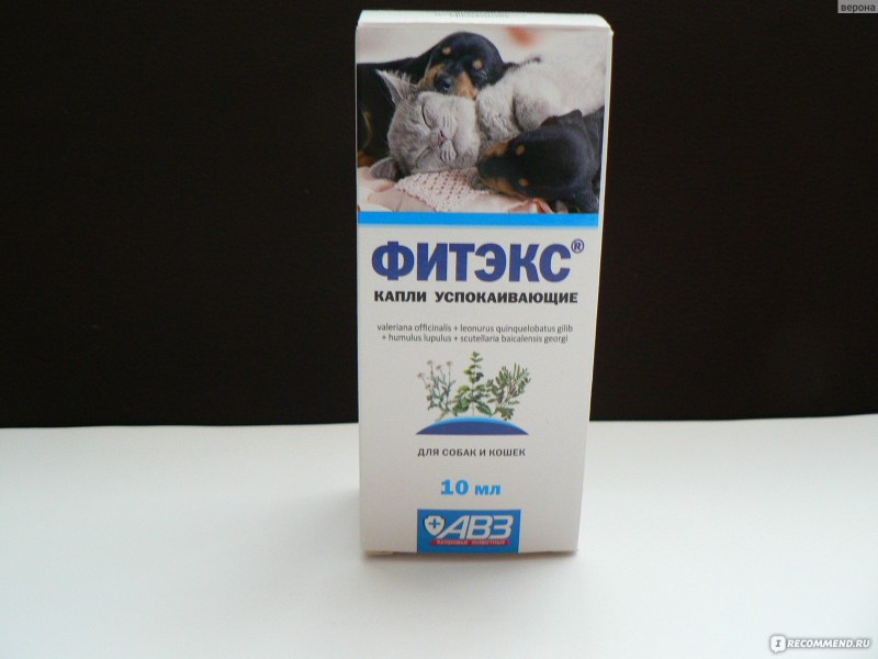 Успокаивающие капли