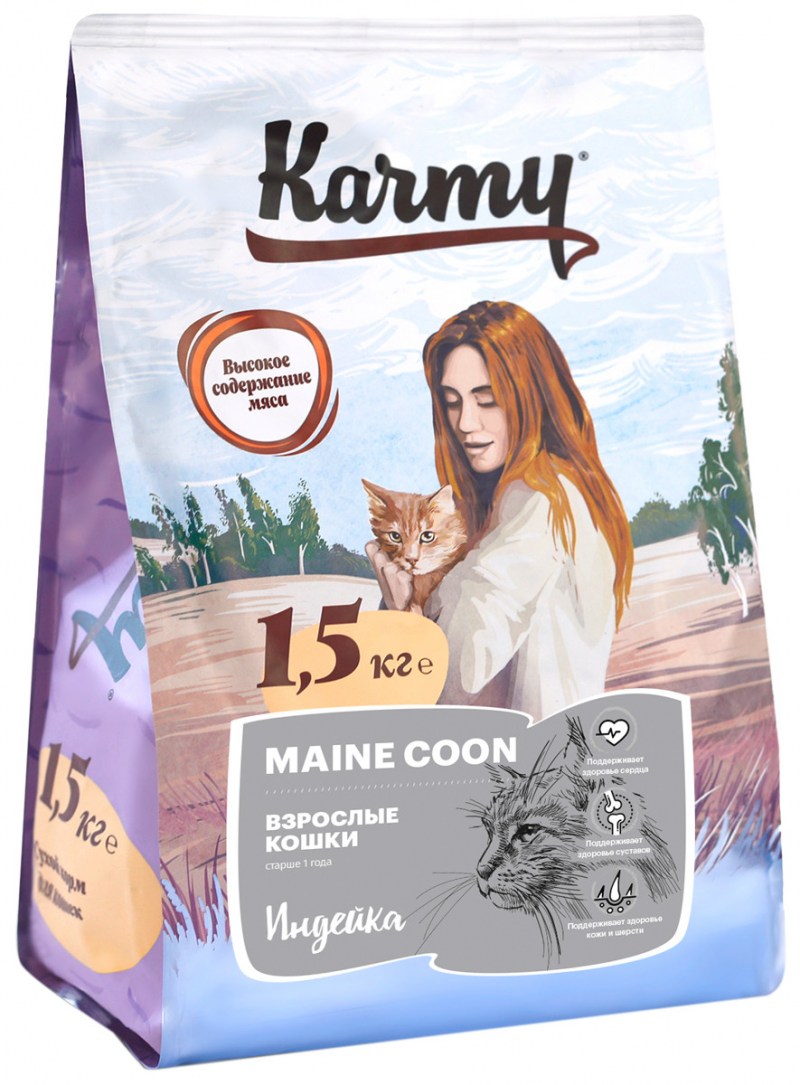 Корм karmy для кошек стерилизованных