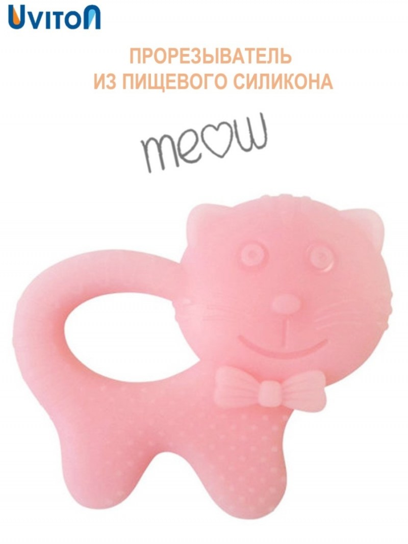 Силиконовый ночник «котик»