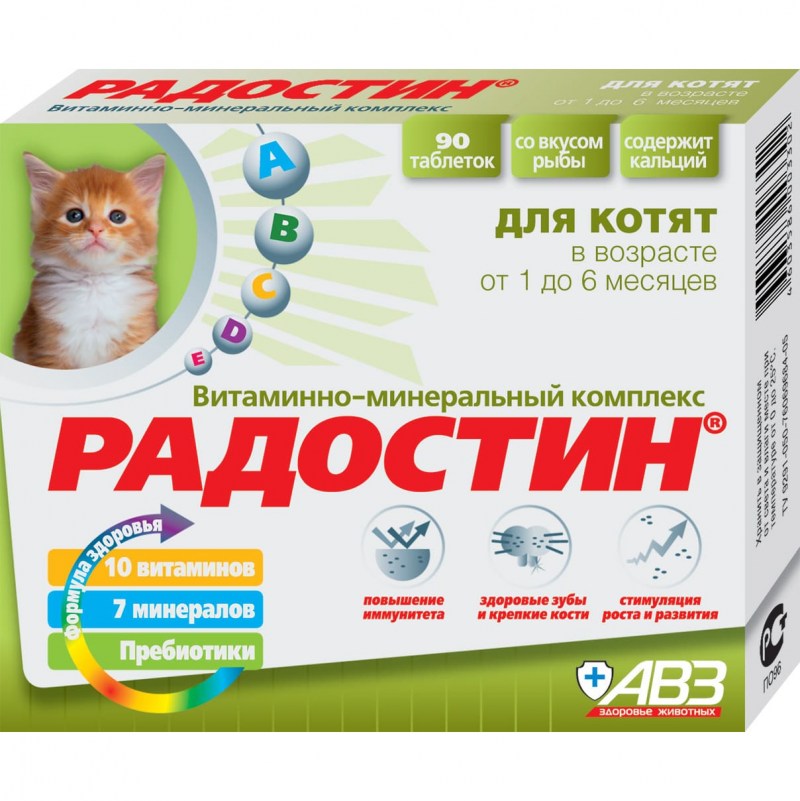Beaphar Kitty’s Protein и Junior