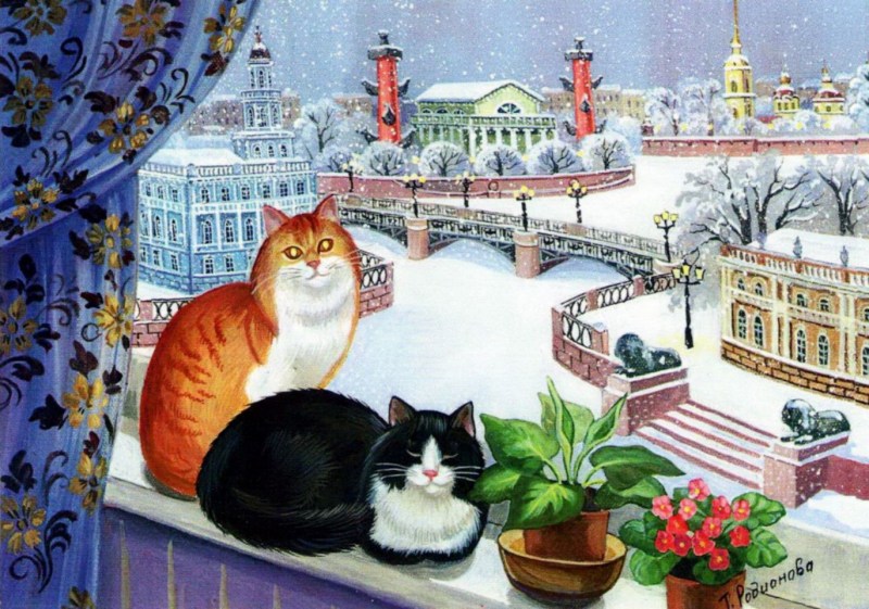 Татьяна Родионова коты Петербурга