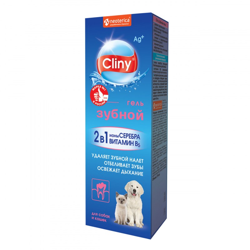 Cliny паста для вывода шерсти, 75мл (ЭКОПРОМ)