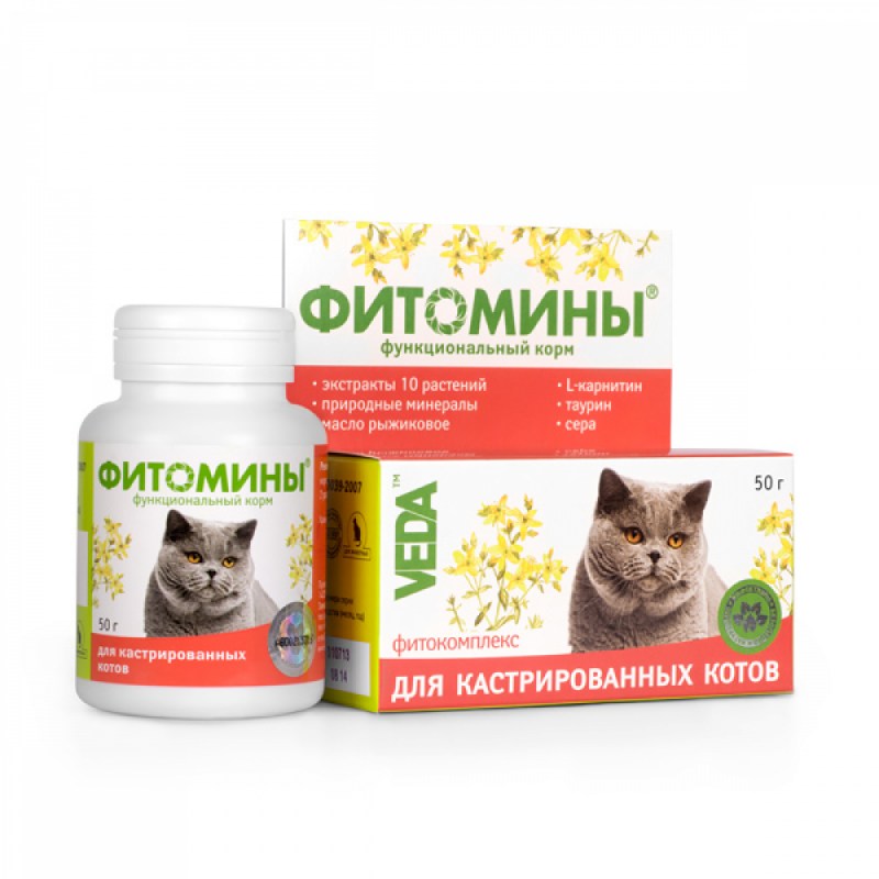 Фитомины д/кастрир.котов уп.100табл.