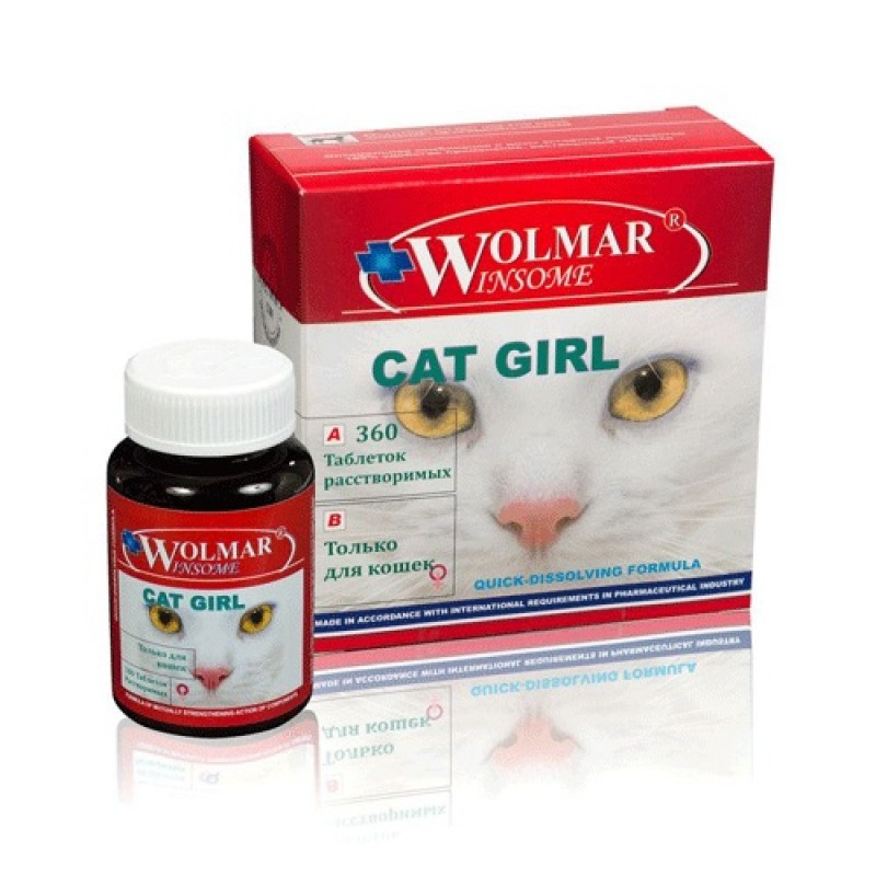 Wolmar Winsome для кошек