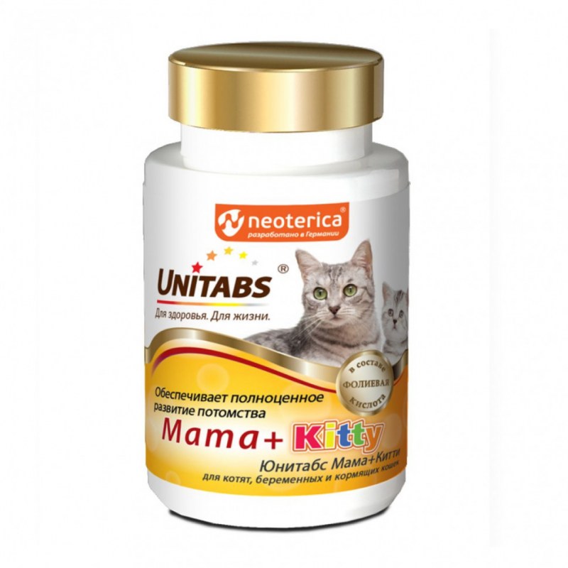 Beaphar Kitty's Mix 750 таб