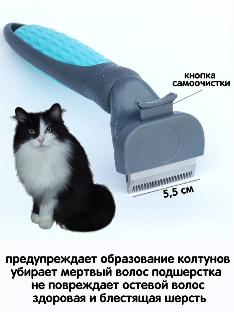 Вычесывание лабрадора фурминатором