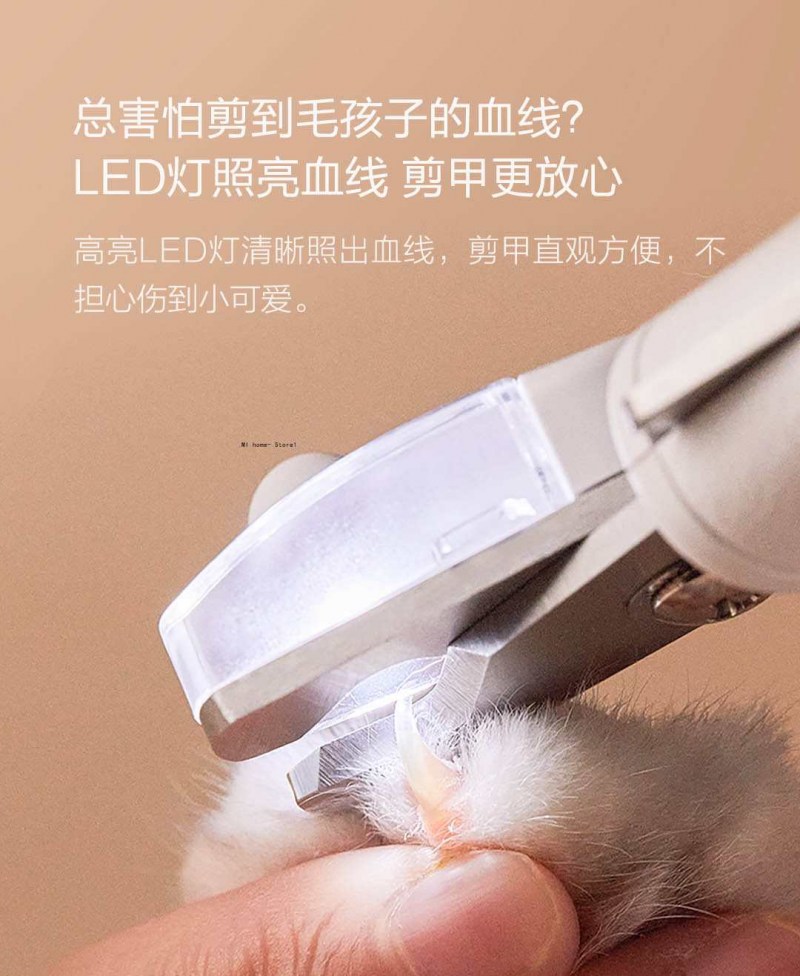 Когтерез Xiaomi PETKIT Nail Clippers led