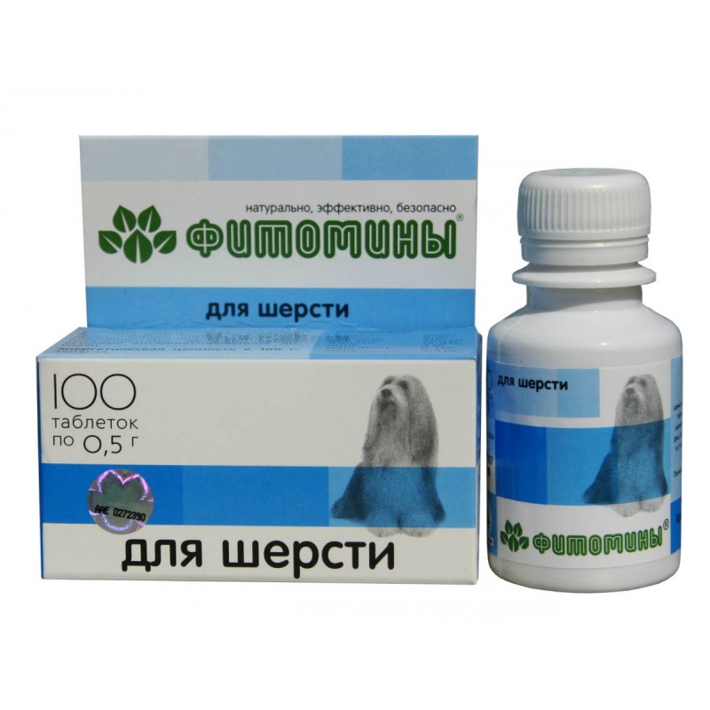 Veda Фитомины для шерсти кошек
