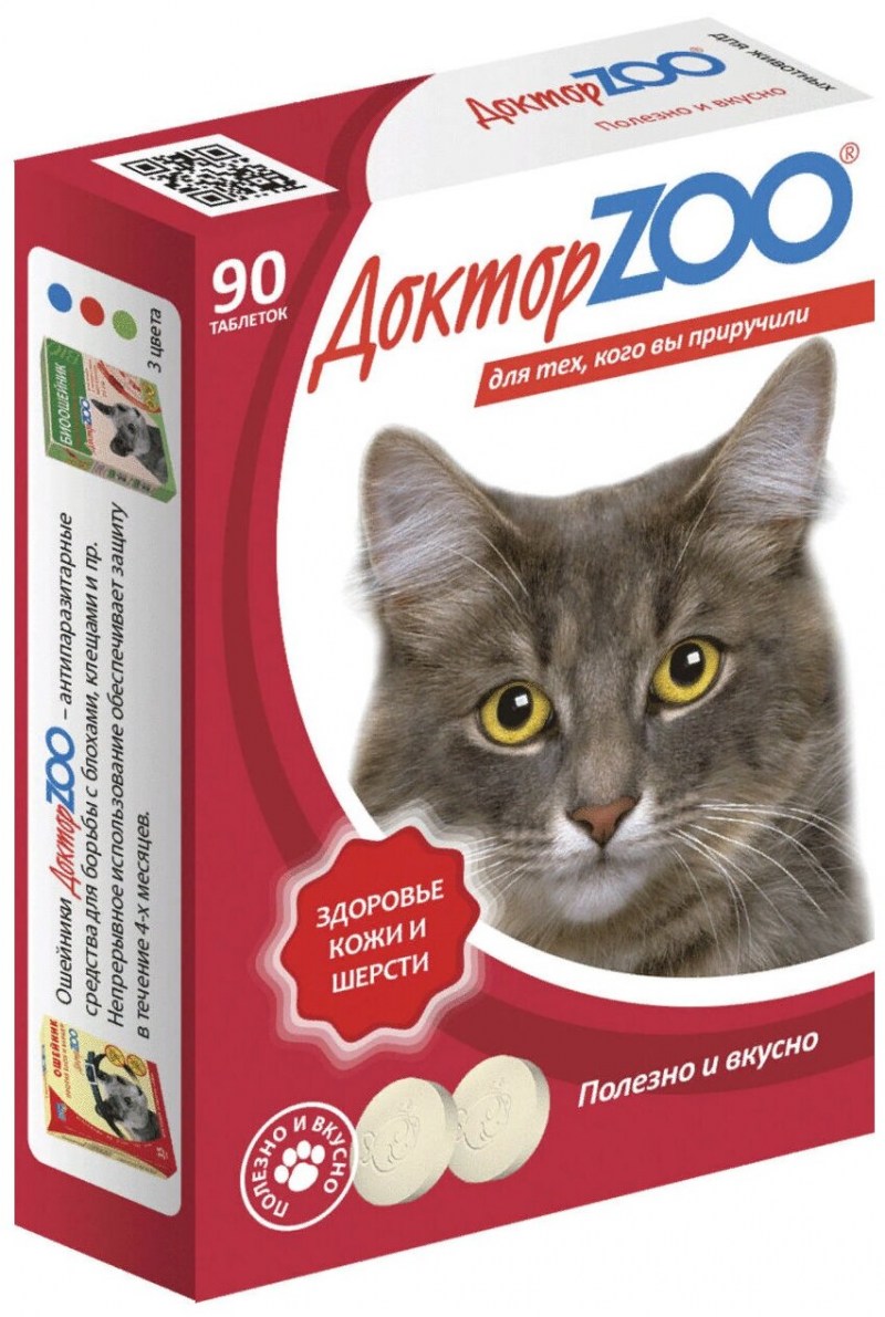 Доктор Zoo витамины для кошек