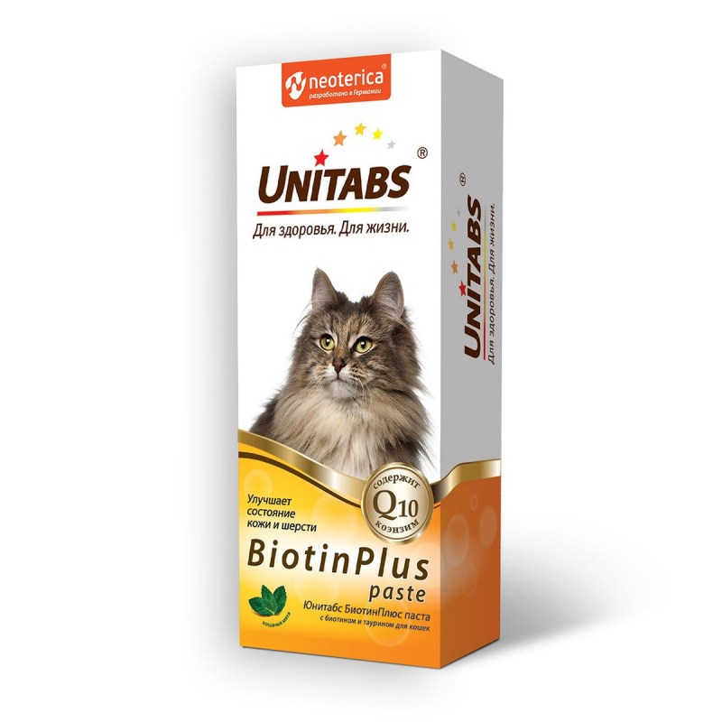 Юнитабс BIOTINPLUS С q10 для кошек, 120таб