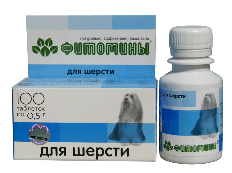 Фитомины Veda для шерсти, для кошек, 100 таблеток