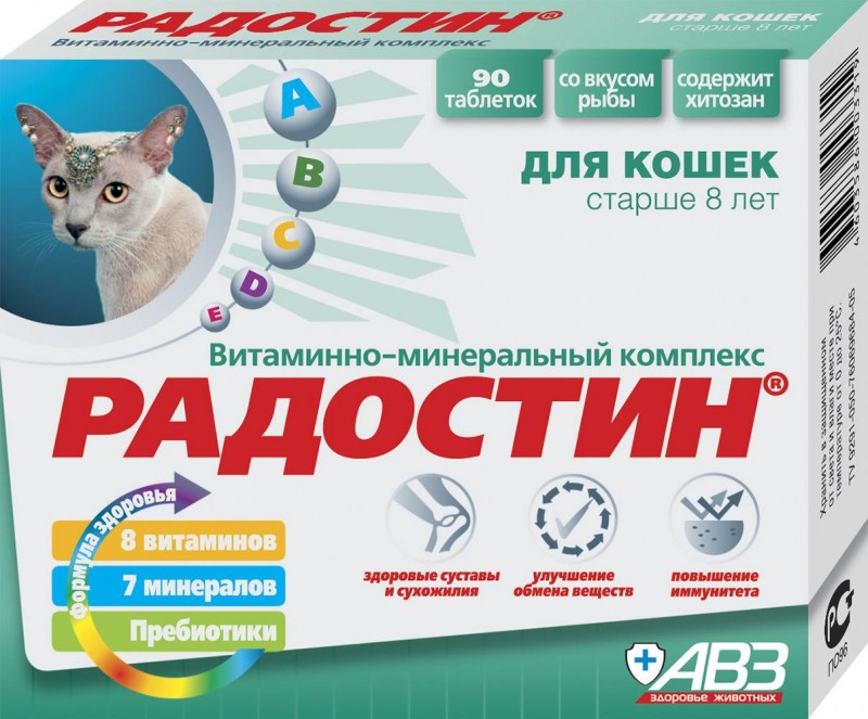 Радостин комплекс д/кошек старше 8 лет 90 таб