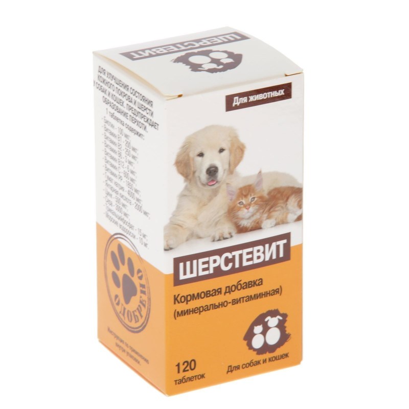 Витамины Шерстевит для собак