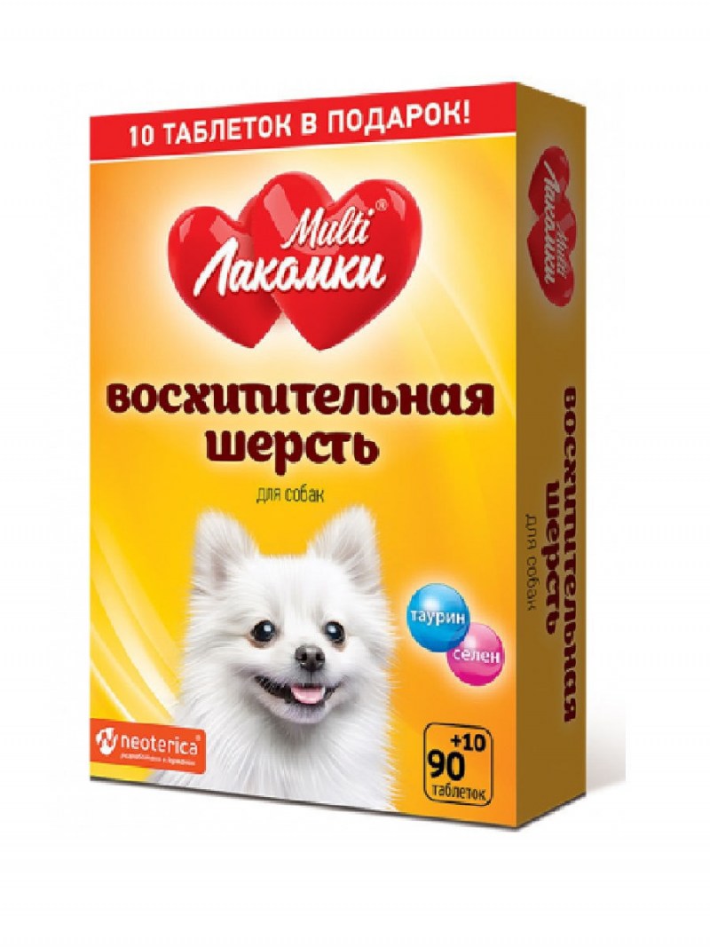 МУЛЬТИЛАКОМКИ активный питомец для кошек 70 таб