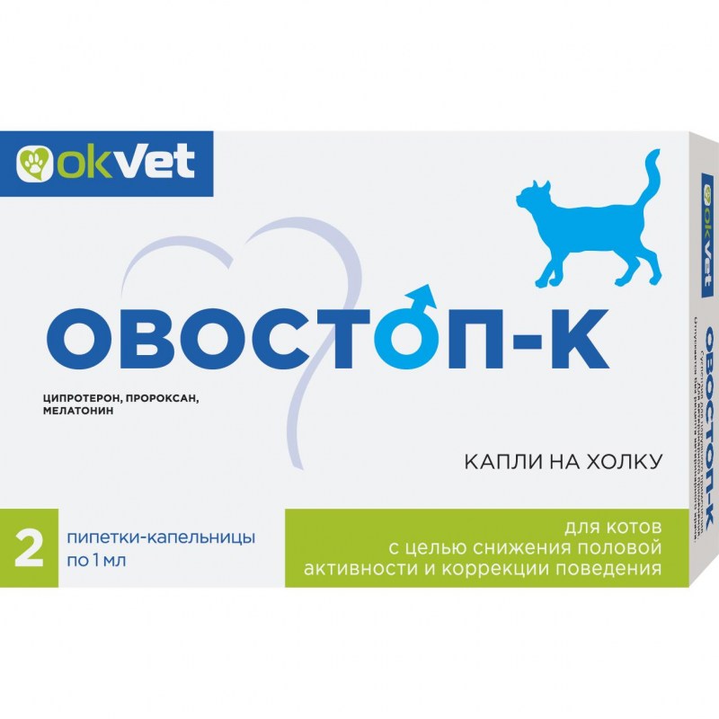Фитопаста для кошек, для выведения шерсти, 75мл. (Веда)