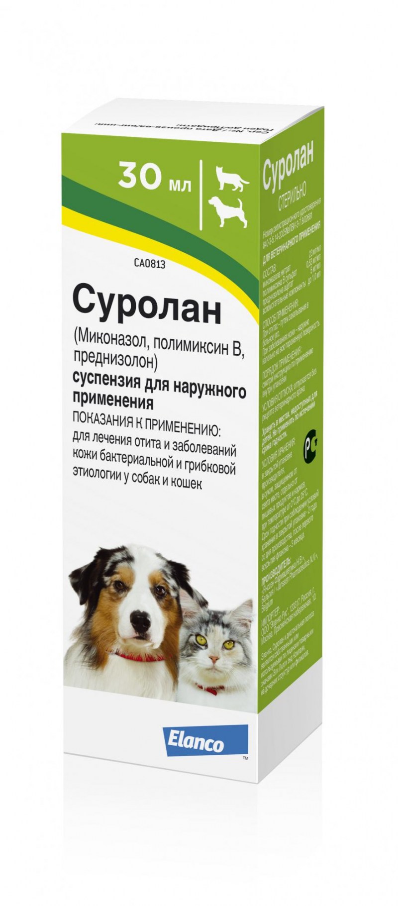 Овостоп капли на холку для сук до 15кг