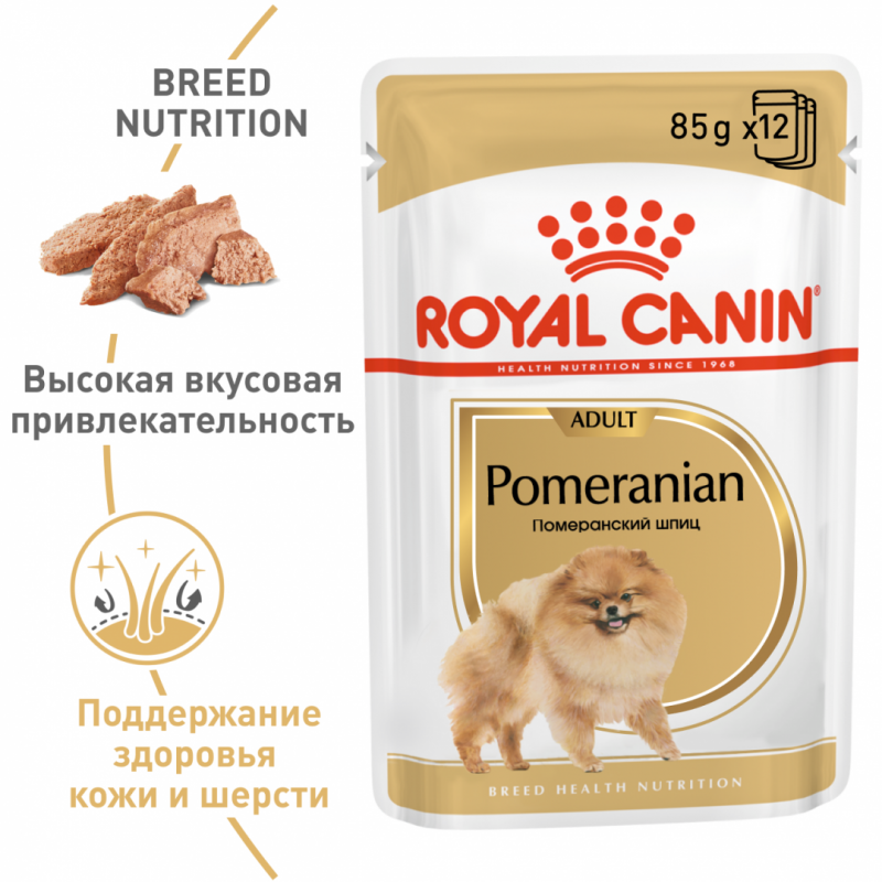 Роял Канин скин энд Коат Фелин 0.4 кг