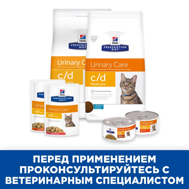 Hill's вет.консервы Prescription Diet s/d