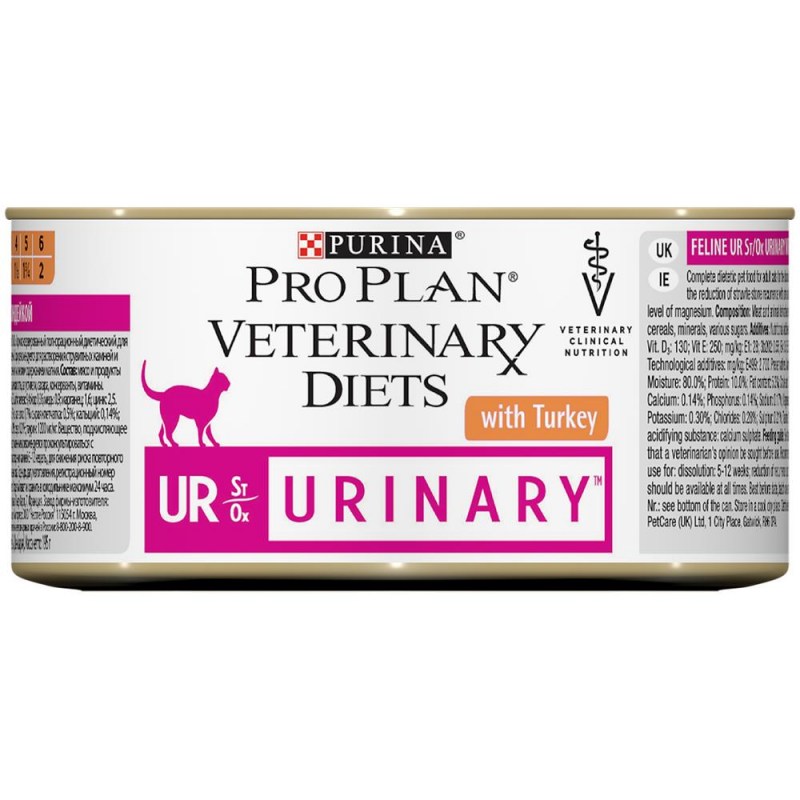 Purina Pro Plan Veterinary Diets ur Urinary