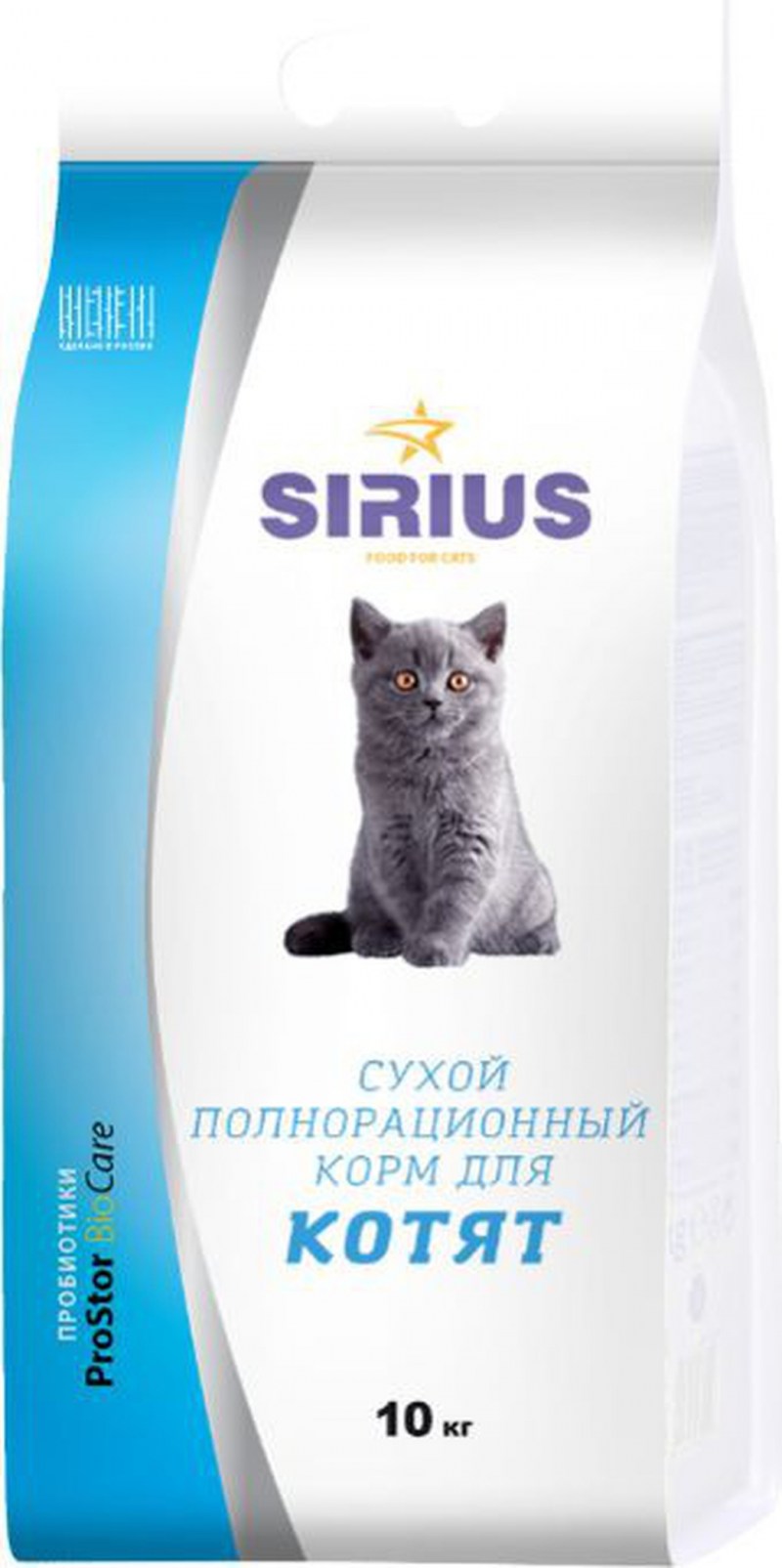 Sirius (Сириус) сухой корм для котят 1,5кг