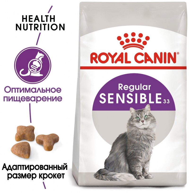 Корм Advance Sterilized для кошек