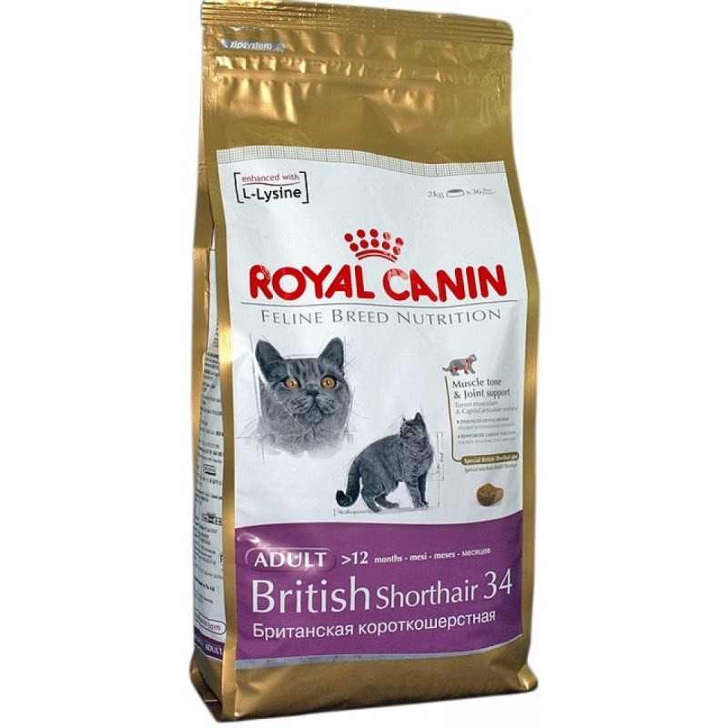 Корм для кошек Royal Canin Британская короткошерстная 2 кг