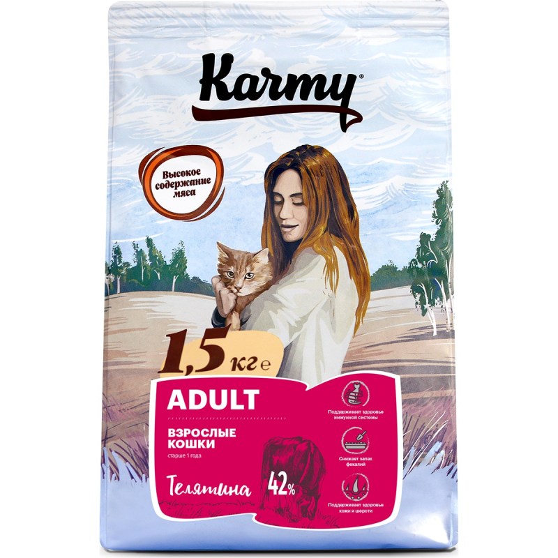 Корм для кошек karmy с индейкой 1.5 кг