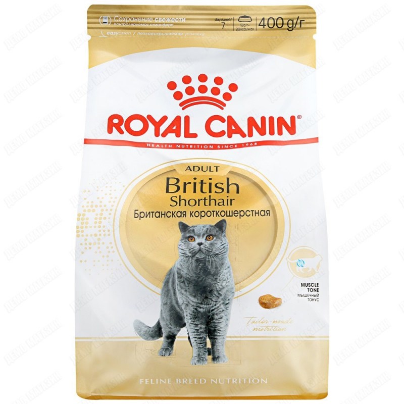 Royal Canin British Shorthair 400+400