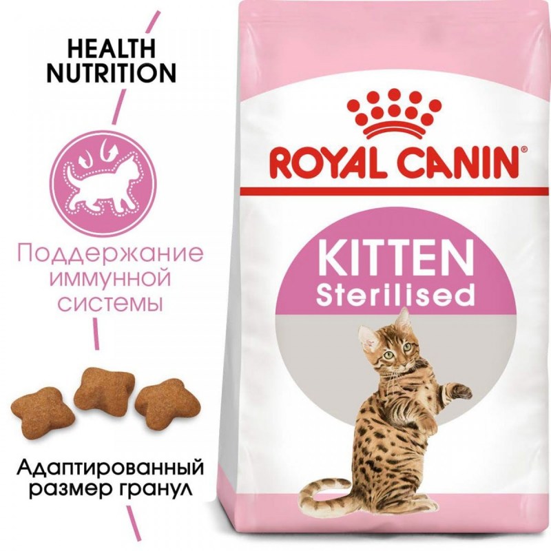 Royal Canin Sterilised ageing 12+