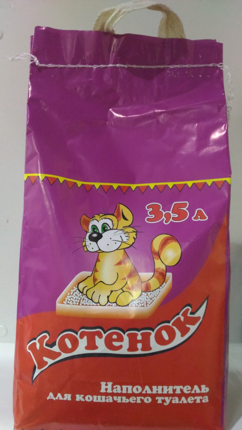 Комкующийся наполнитель Homecat Эколайн зеленый чай 6 л