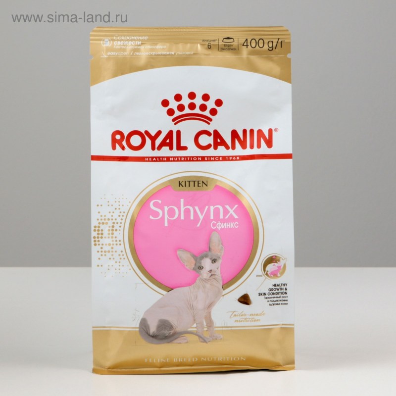 Смесь Royal Canin Babycat Milk