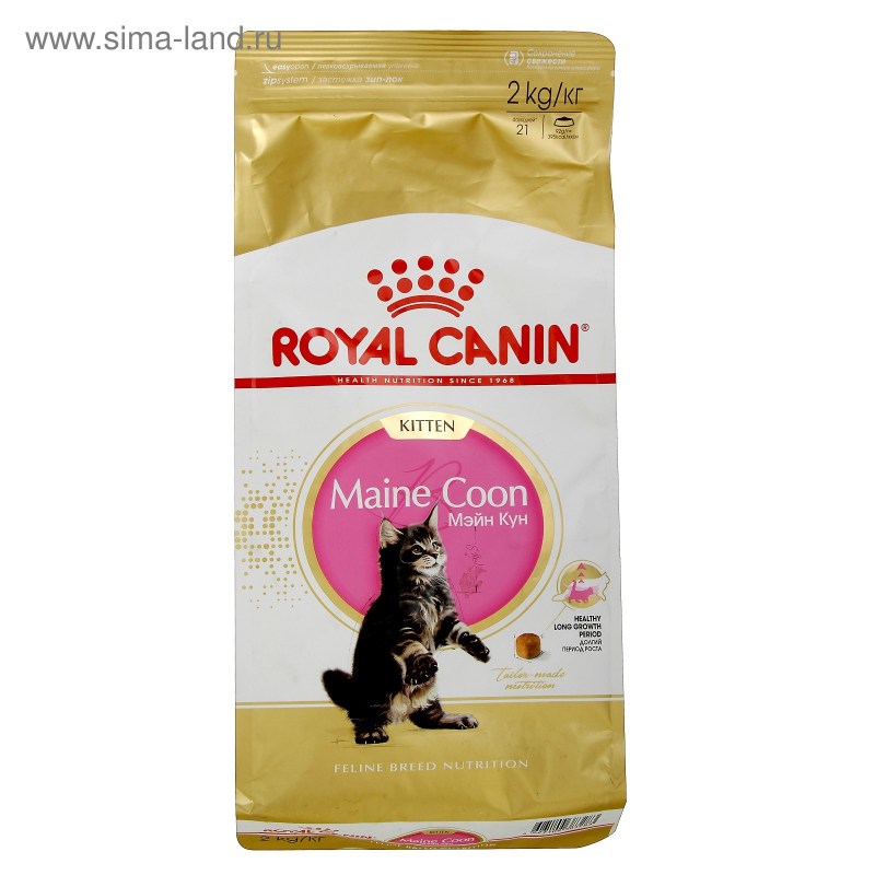 Royal Canin паучи «Instinctive» паштет