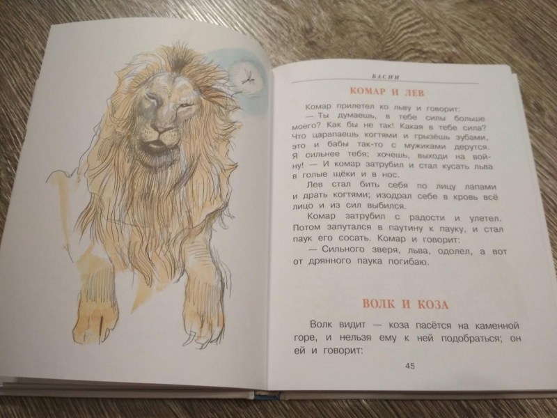 Лев Николай толстой рассказы