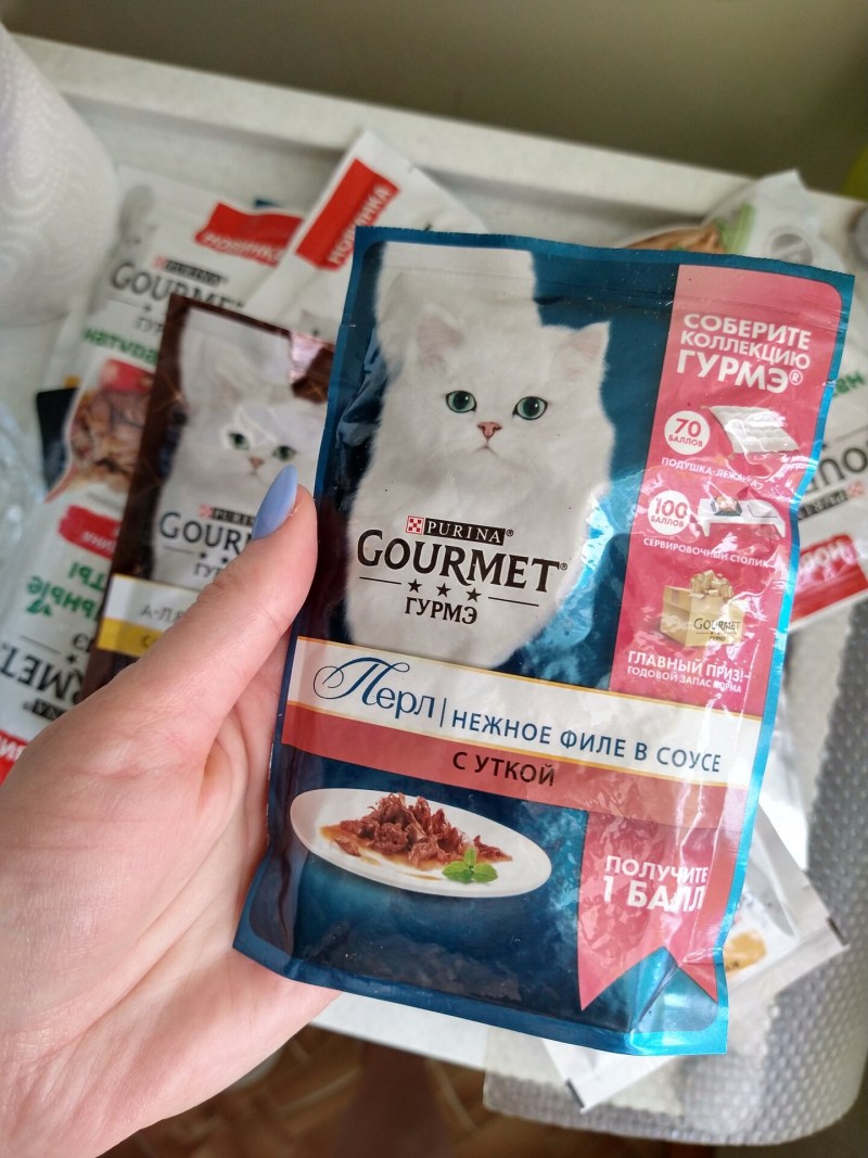 Purina Gourmet Cat Wallpaper