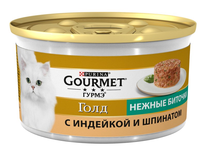 Гурме для котят