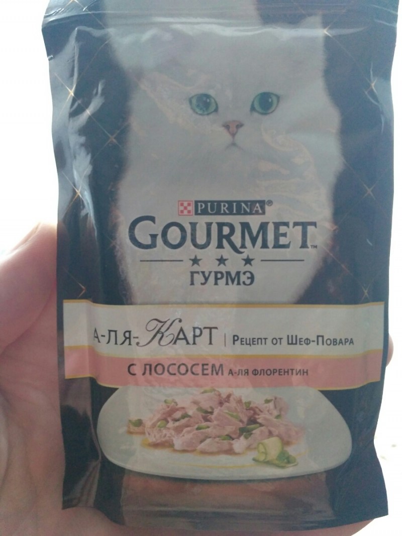 Корм для кошек Gourmet Перл с говядиной и с морковью 85 г