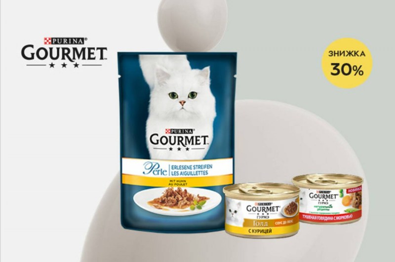 Gourmet Ala carte пауч д/кошек 85г индейка