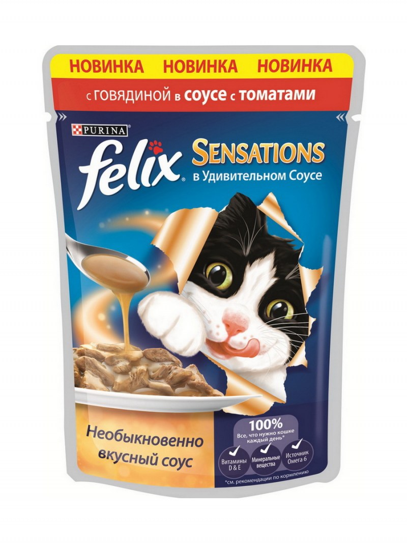 Корм Феликс 85 гр для кошек