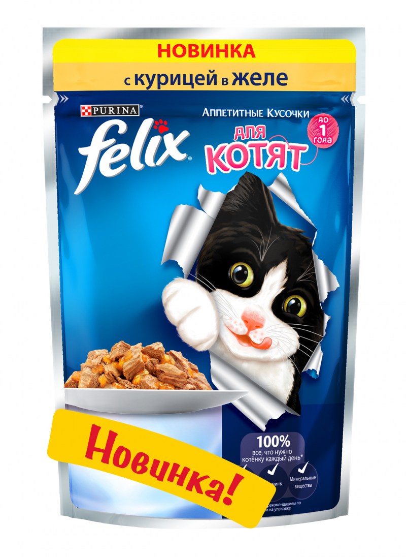 Корм Феликс 85 гр для кошек