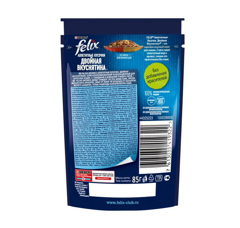 Felix двойная вкуснятина, курица в желе, 85 гр