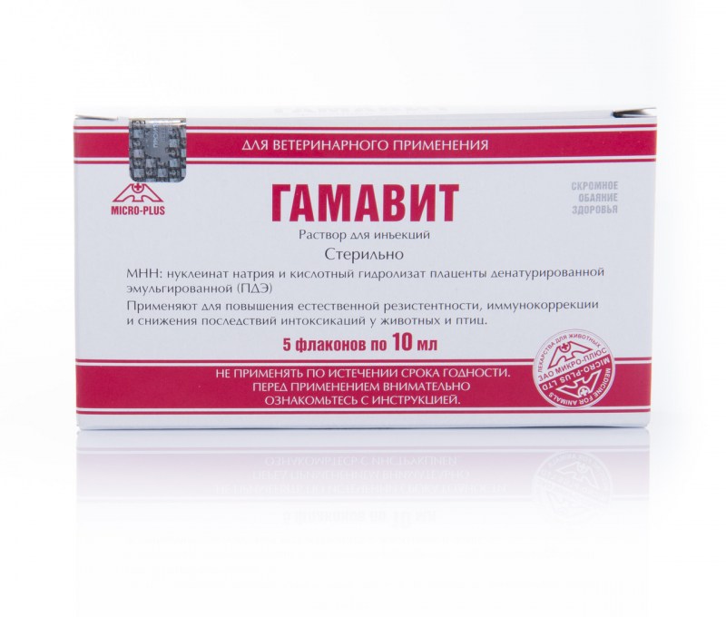 Гамавит 10 мл. 5 Флак. В упак.