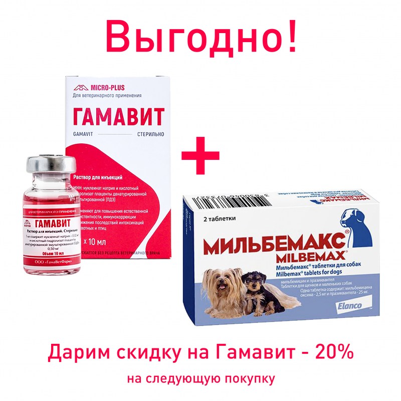 Иммуномодулирующий препарат