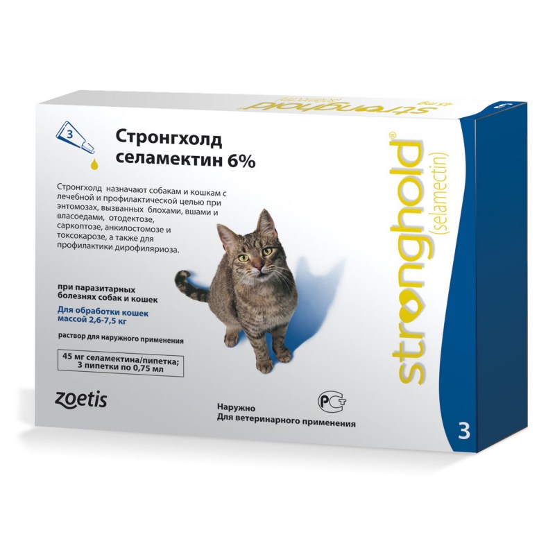 Капли от блох для кошек стронгхолд
