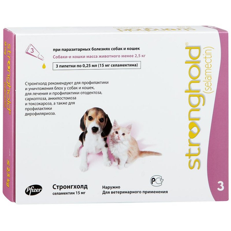 Капли от блох для котят стронгхолд