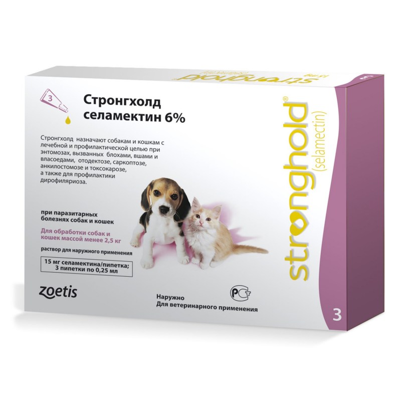Zoetis стронгхолд 15 мг, капли для котят и щенков (3 пипетки х 0,25 мл)