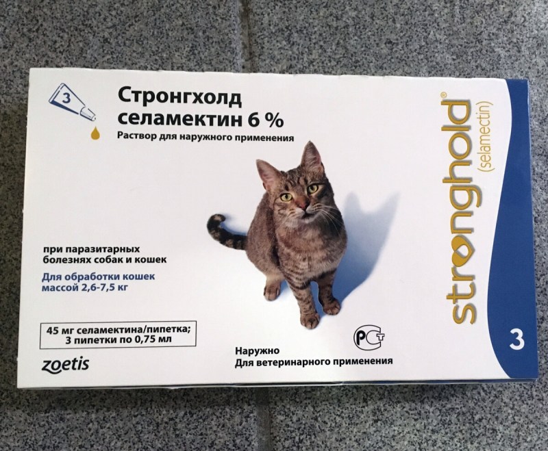 Стронгхолд на 10 кг кошке
